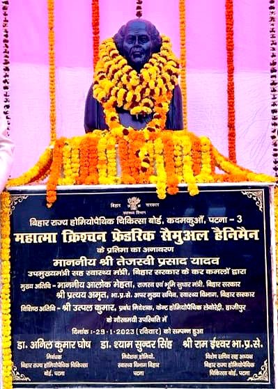Bihar Homoeopathic Board